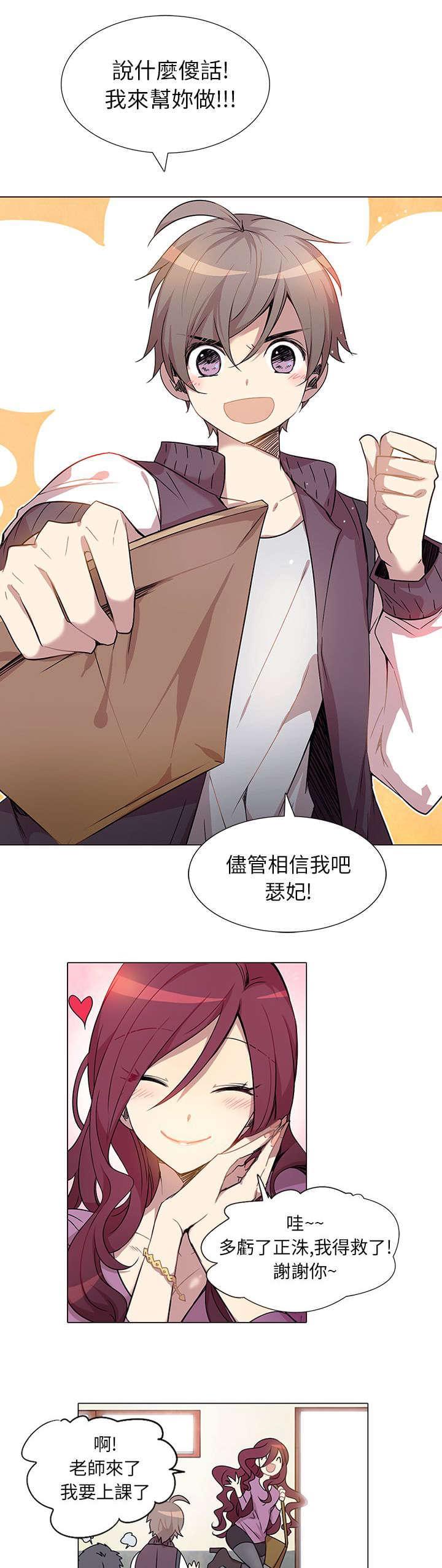 第1话20