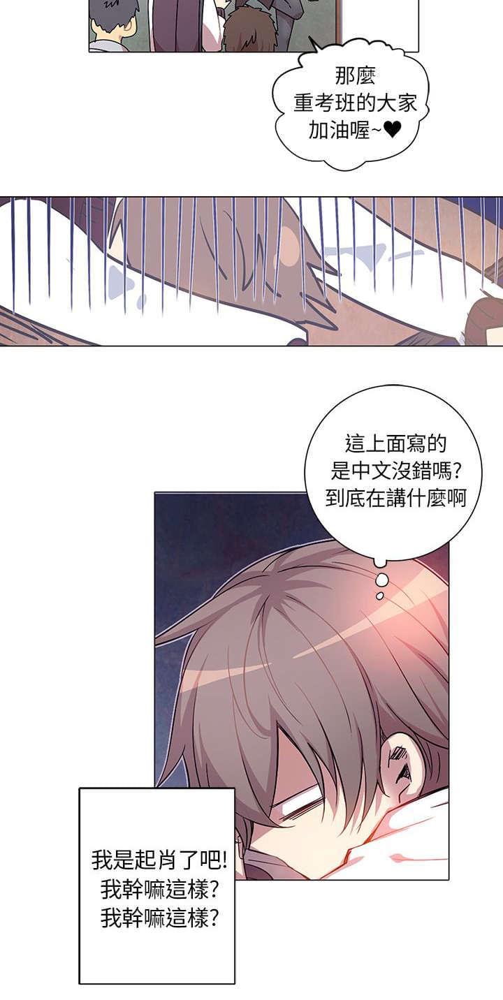 第1话21