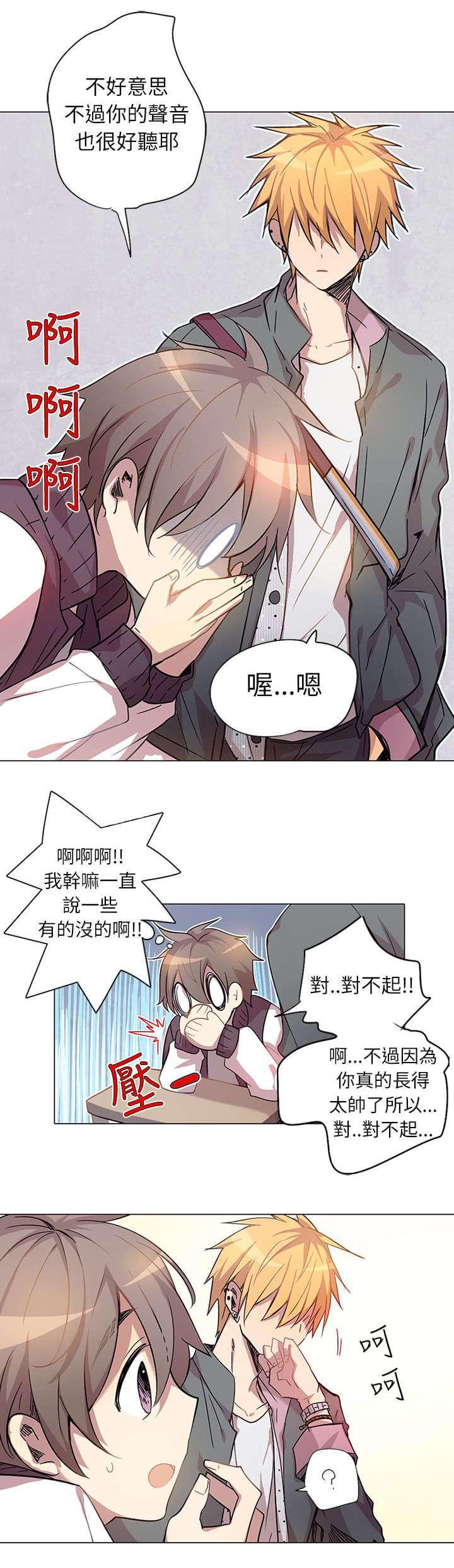 第1话26