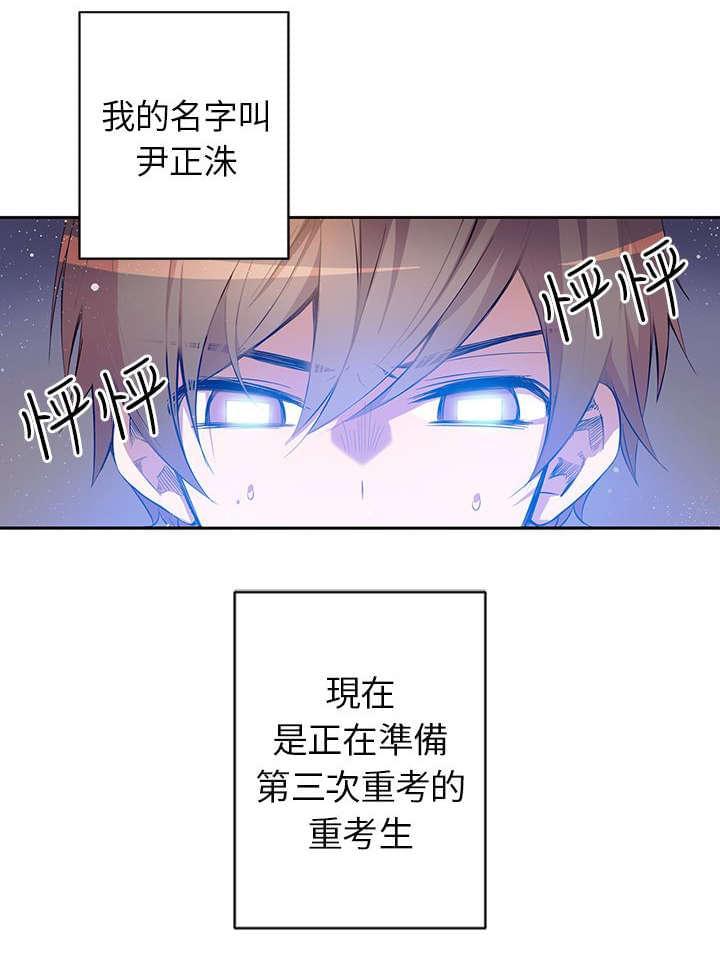 第1话3