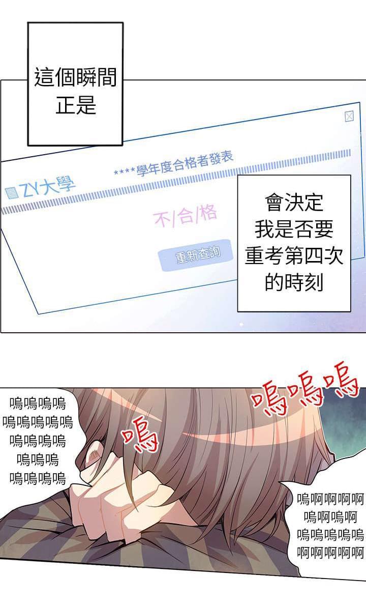 第1话5