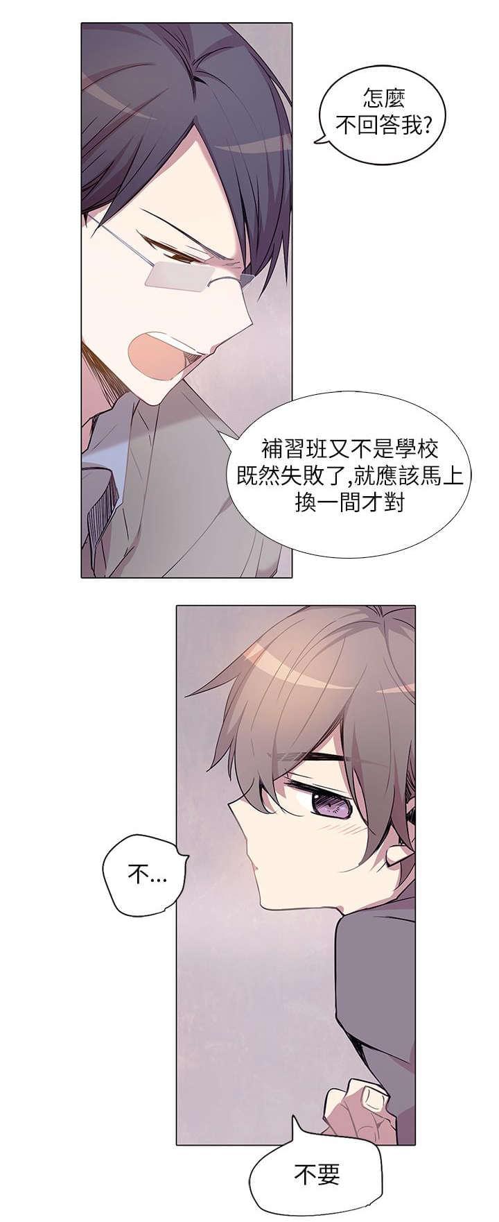 第1话9