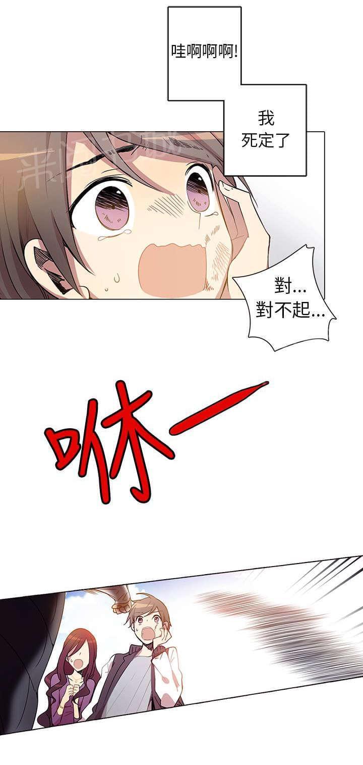 第2话7