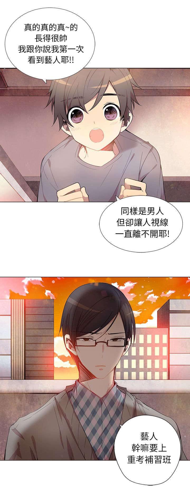 第3话0