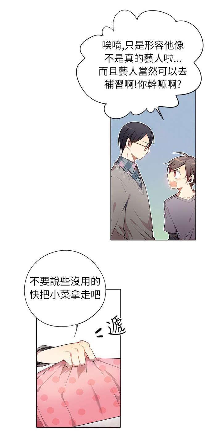 第3话1