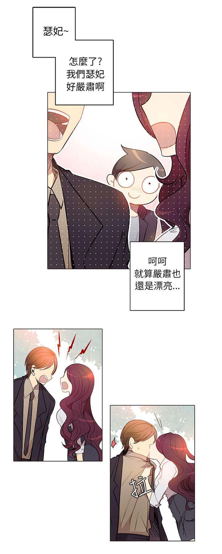 第3话11