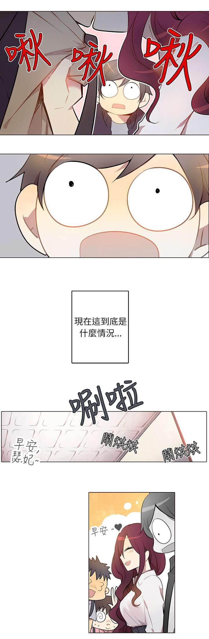 第3话12
