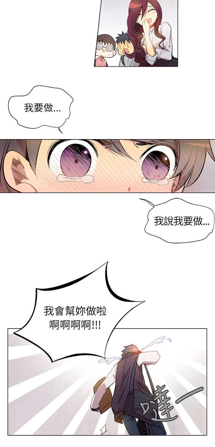 第3话15
