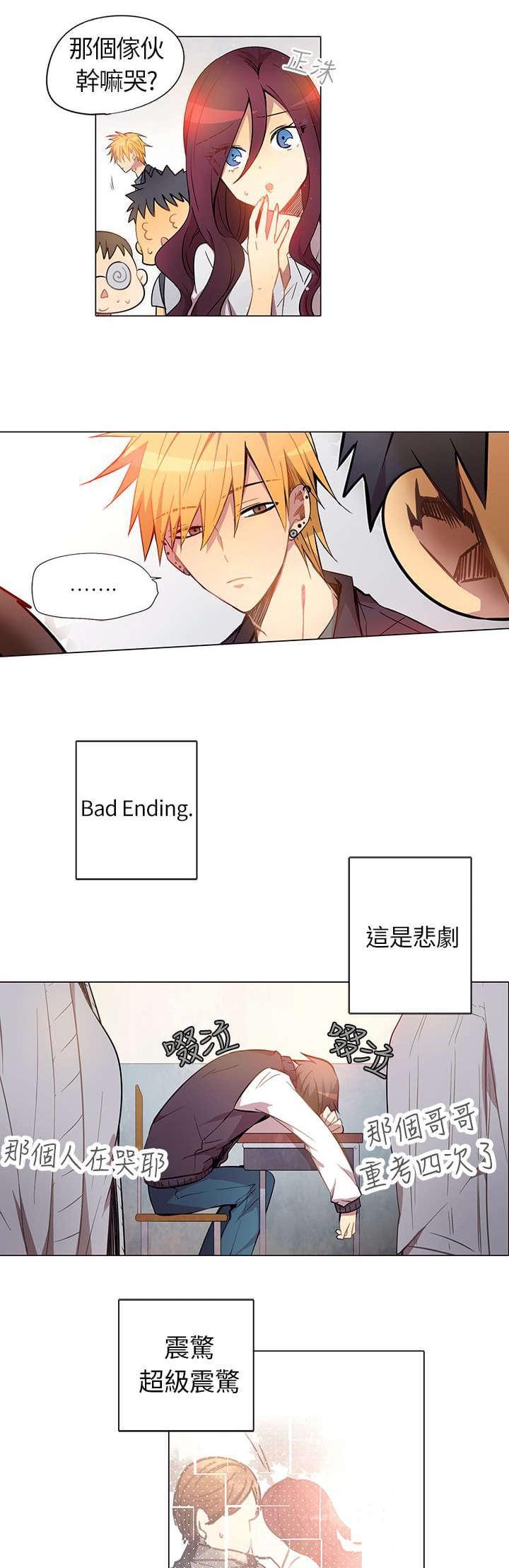 第3话16