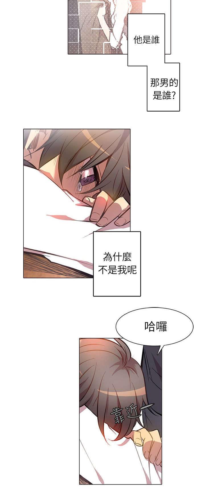 第3话17