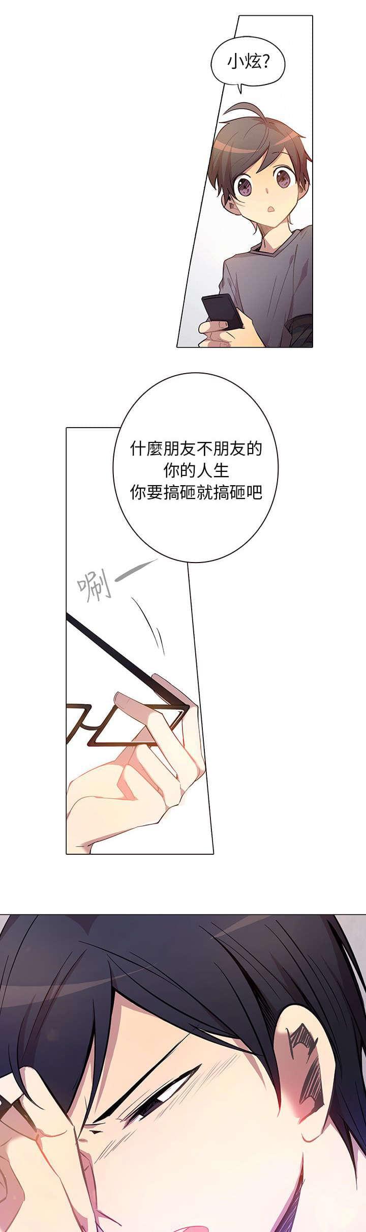 第3话6