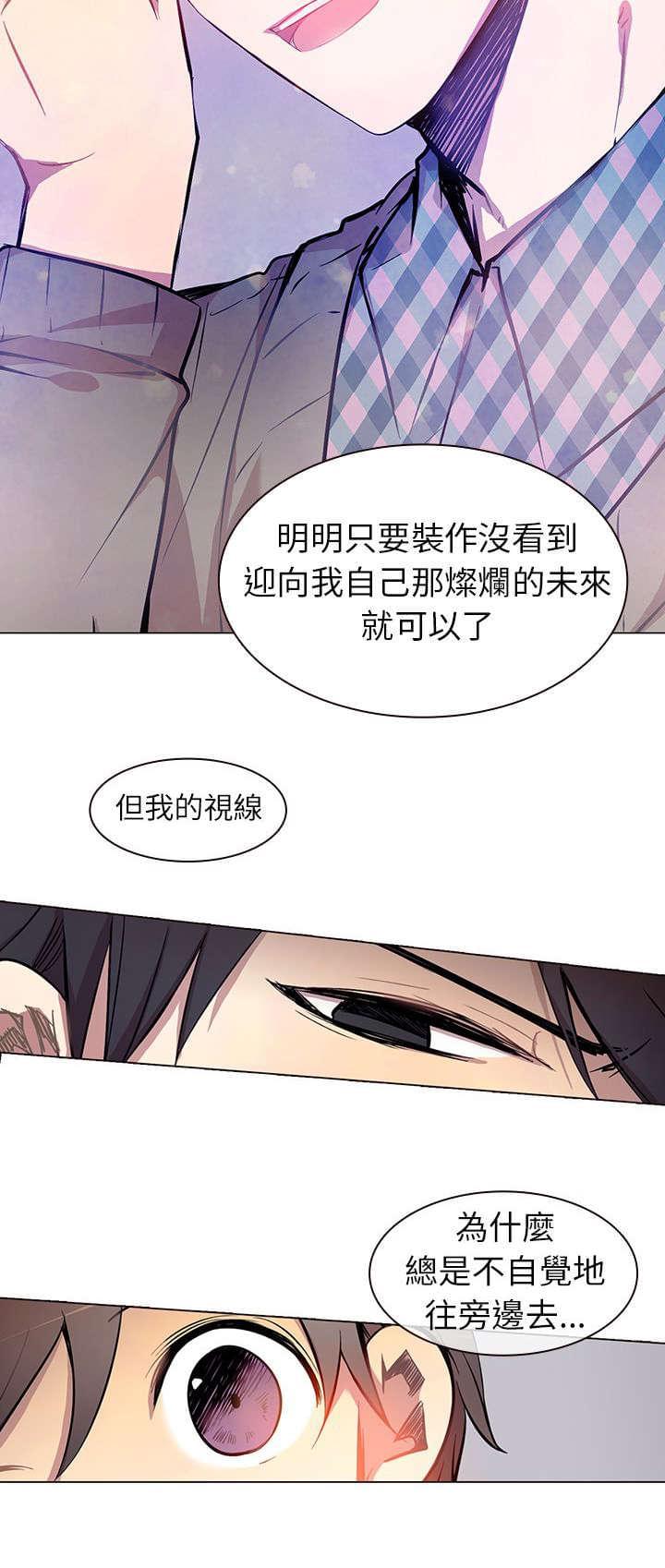 第3话7
