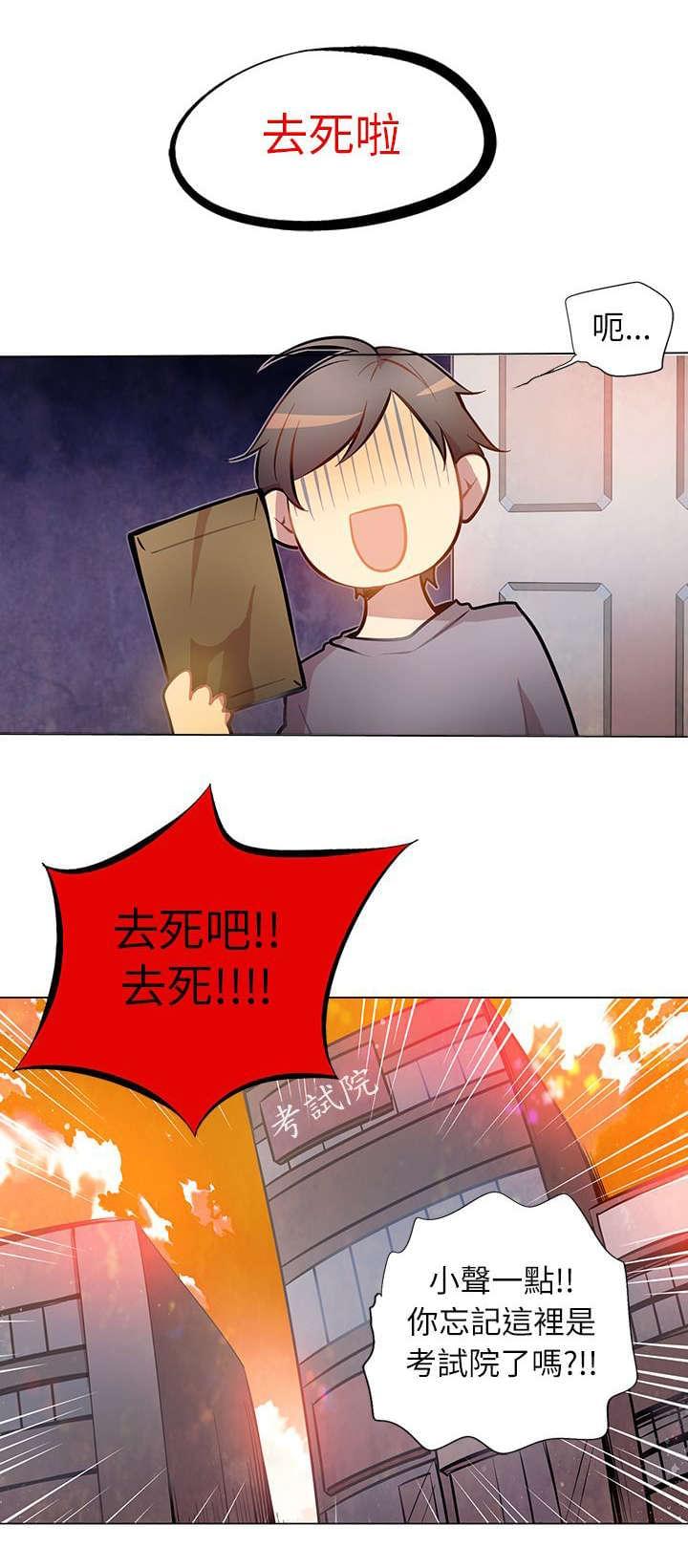 第3话9