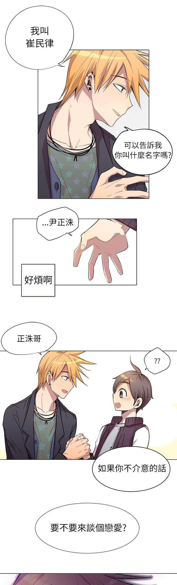 第4话16