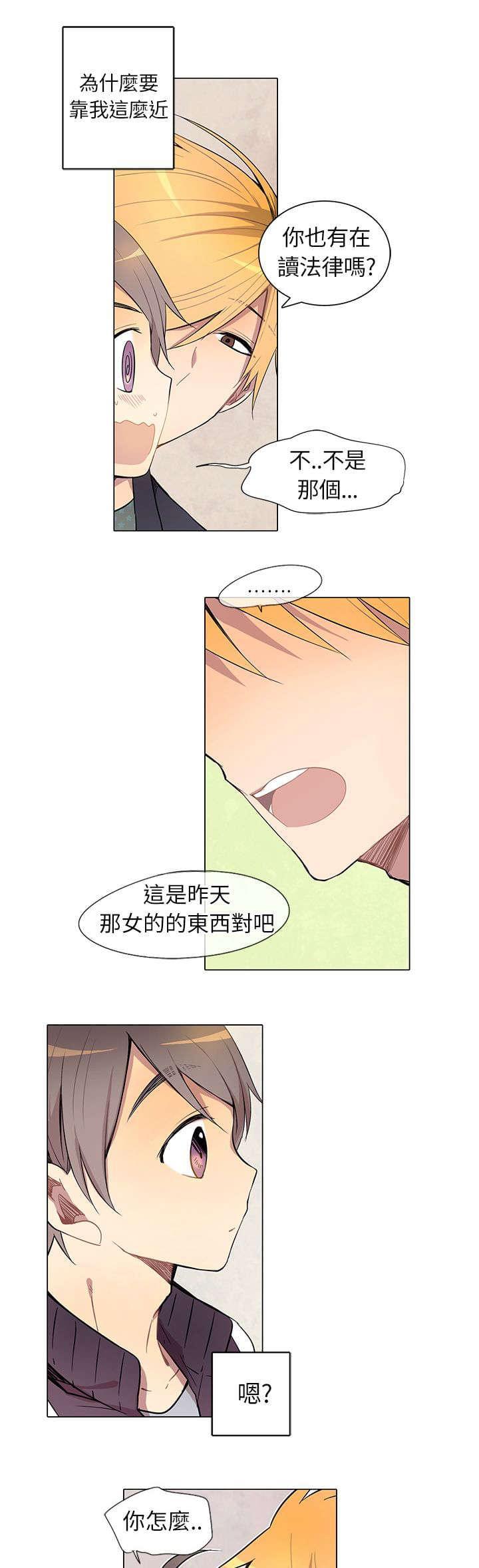 第4话2