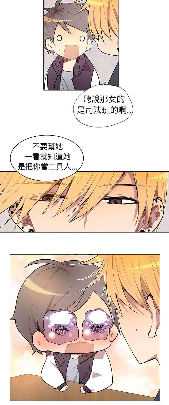 第4话3