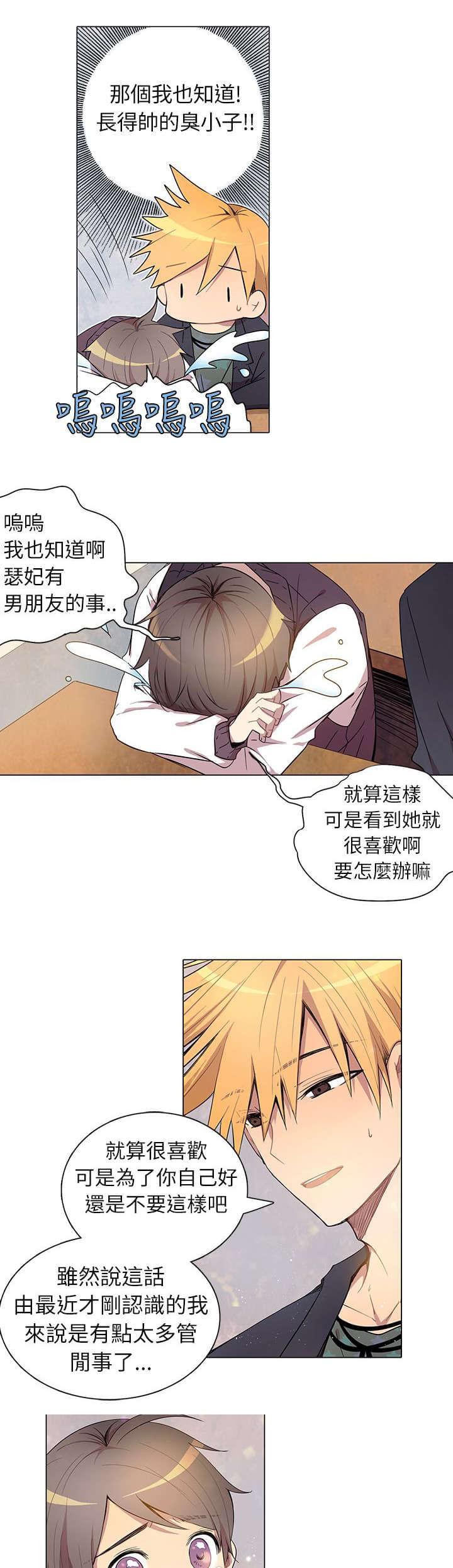 第4话4