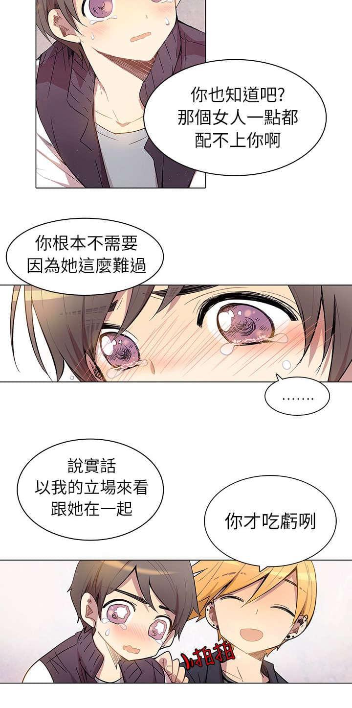 第4话5