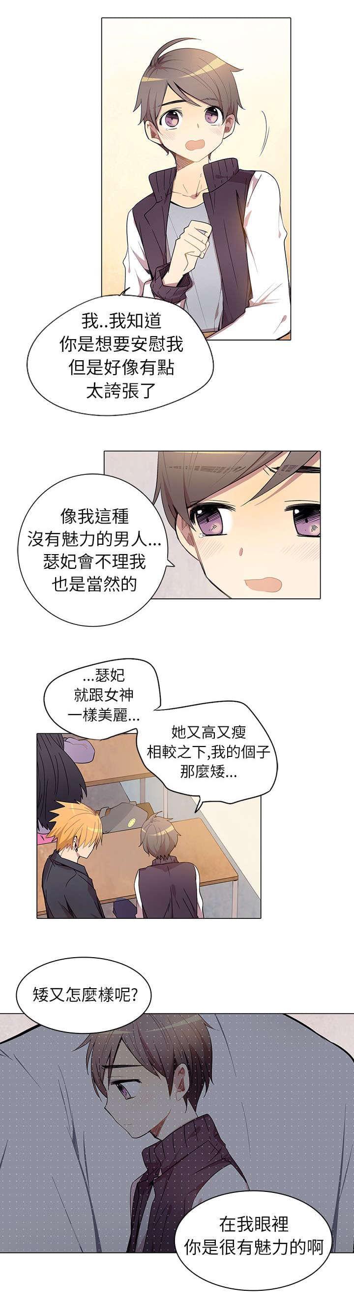 第4话6