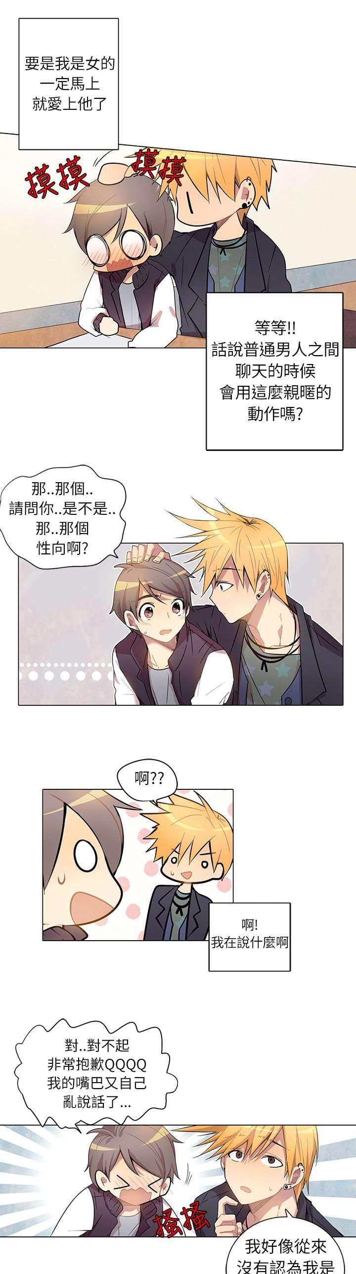 第4话8