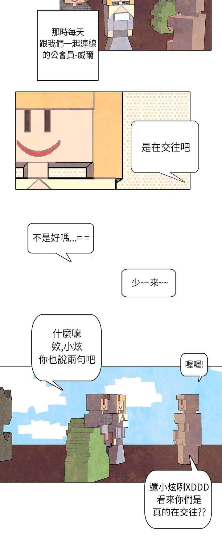 第5话1