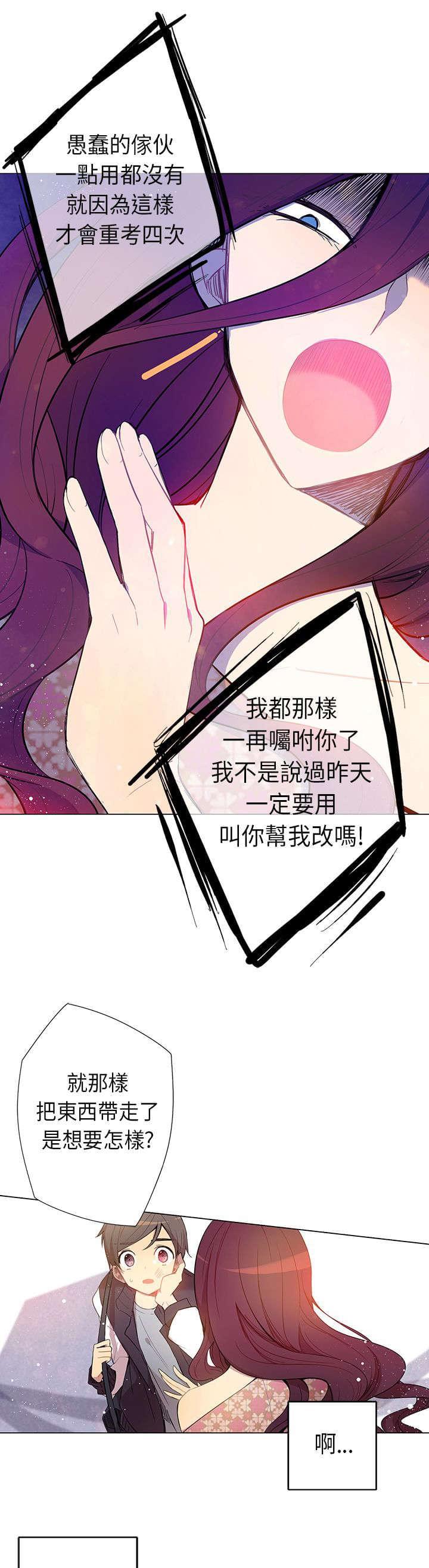 第5话12