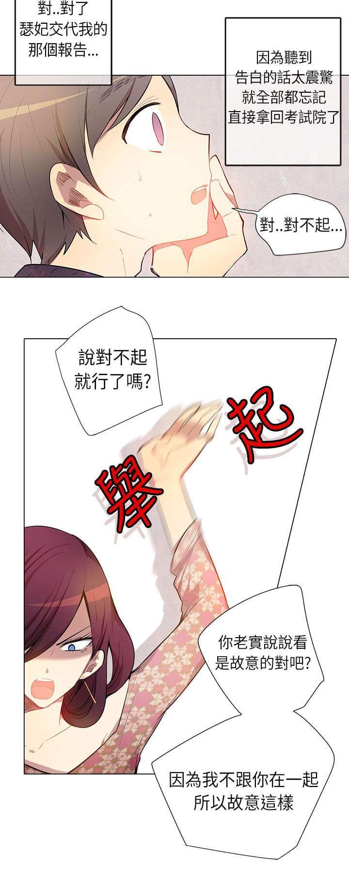 第5话13
