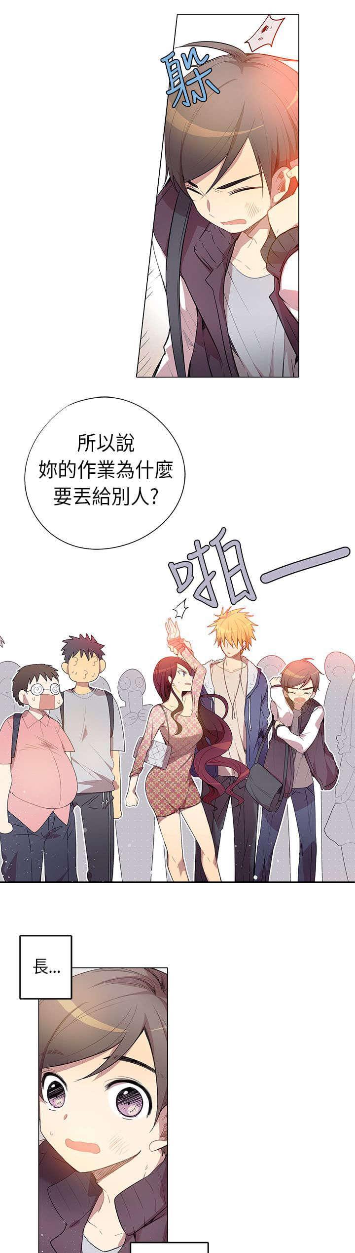 第5话14
