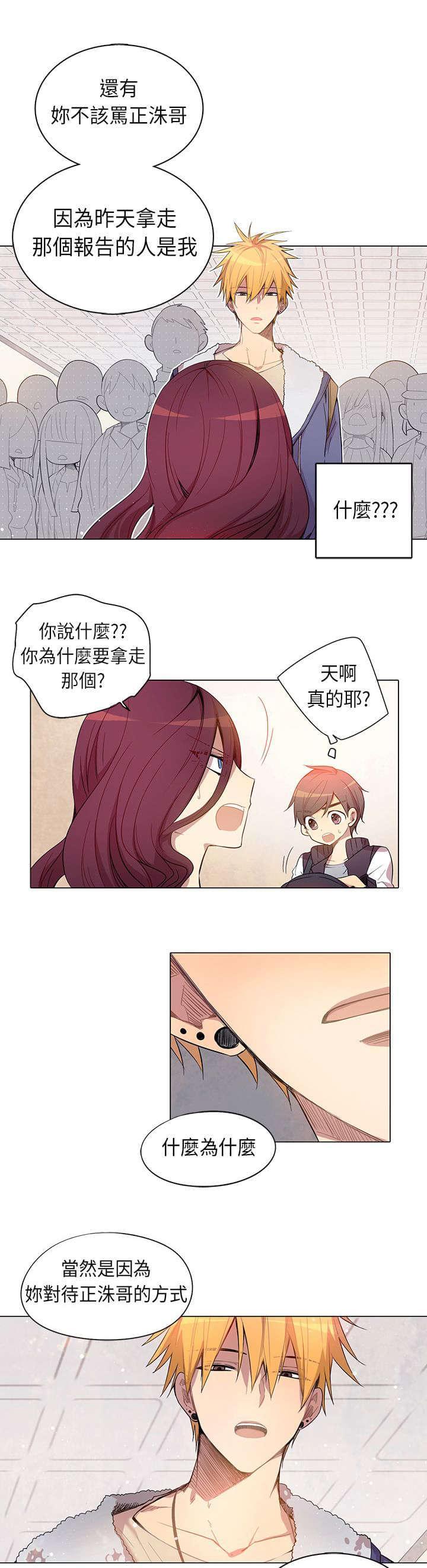 第5话16