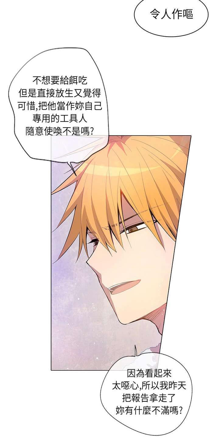 第5话17