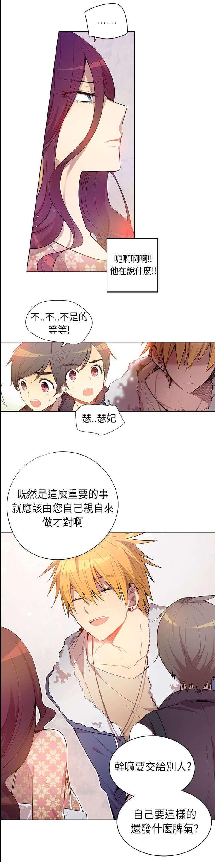第5话18