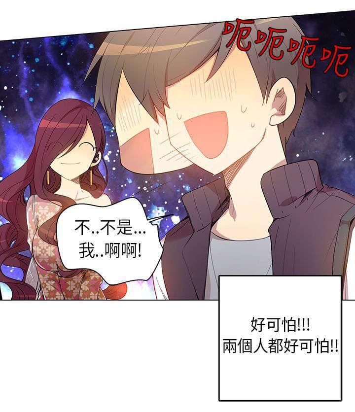 第5话19