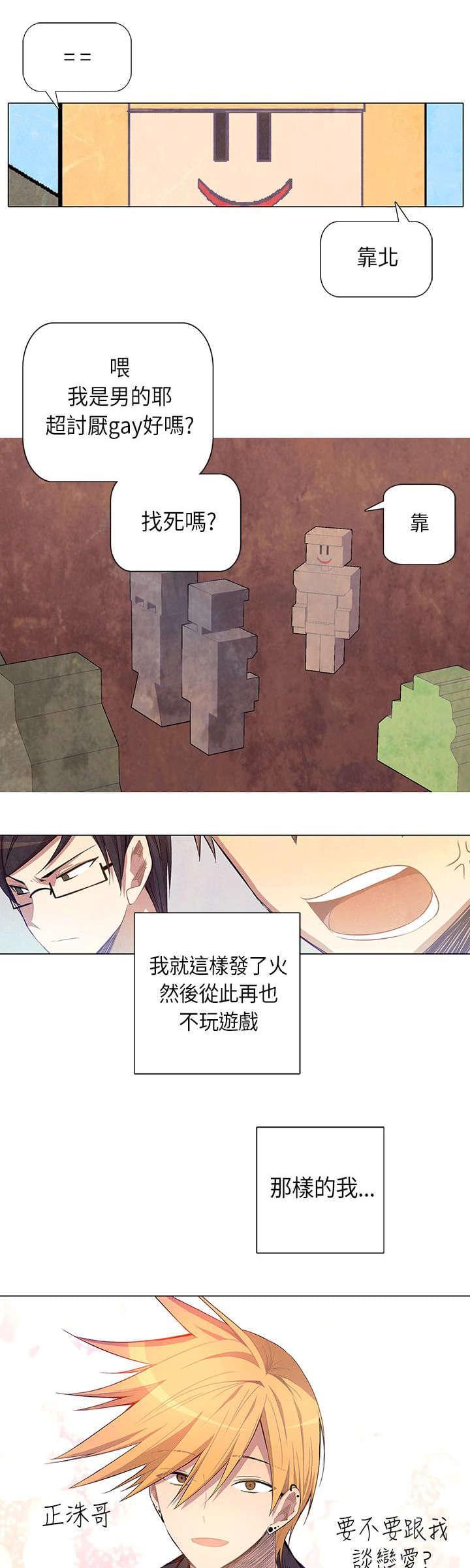 第5话2