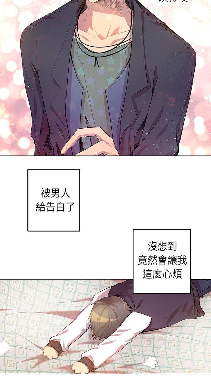第5话3
