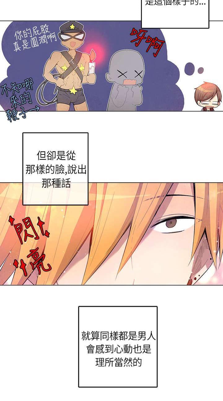 第5话5