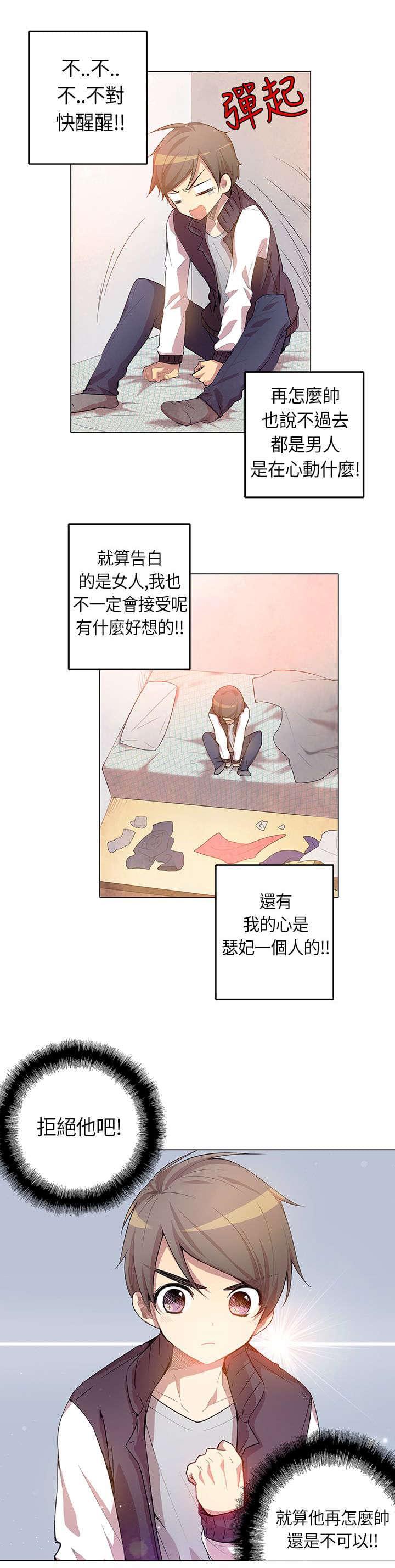 第5话6