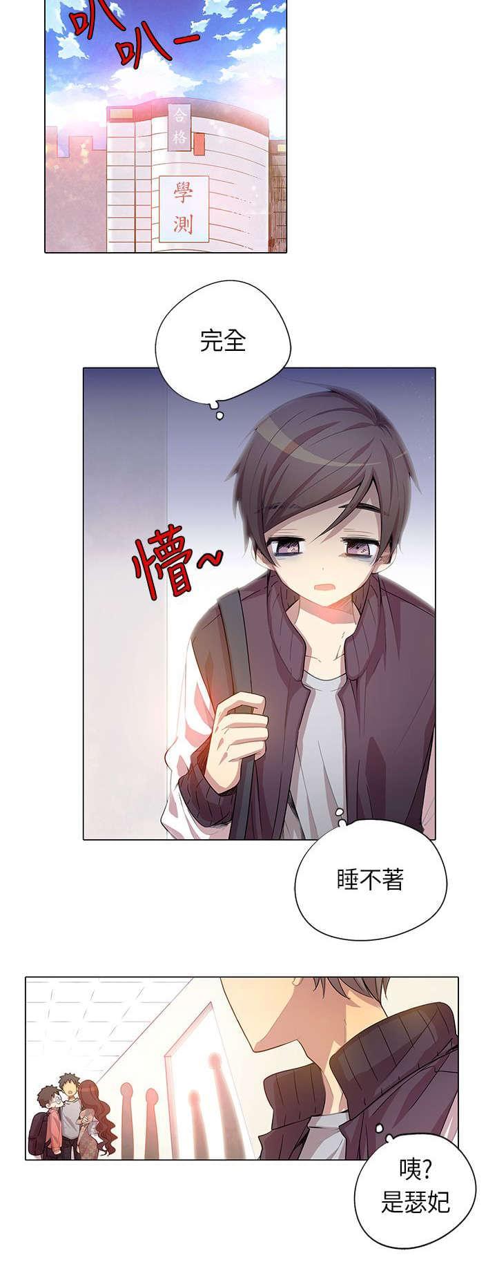 第5话9