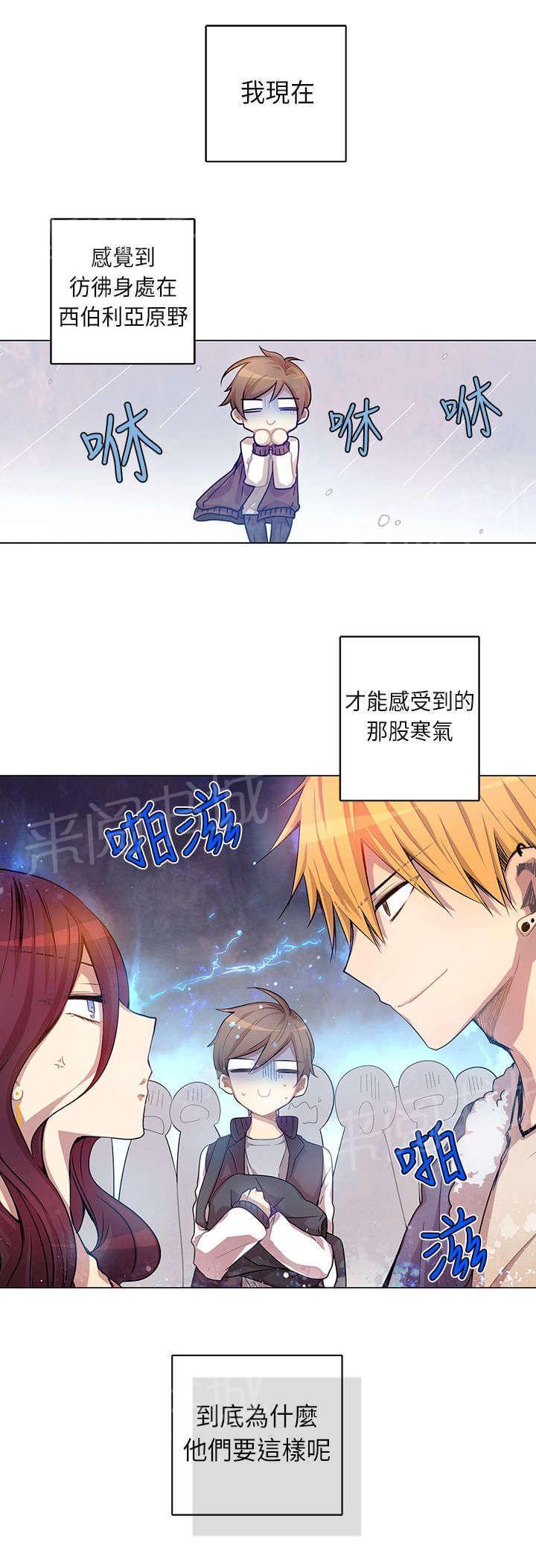 第6话0