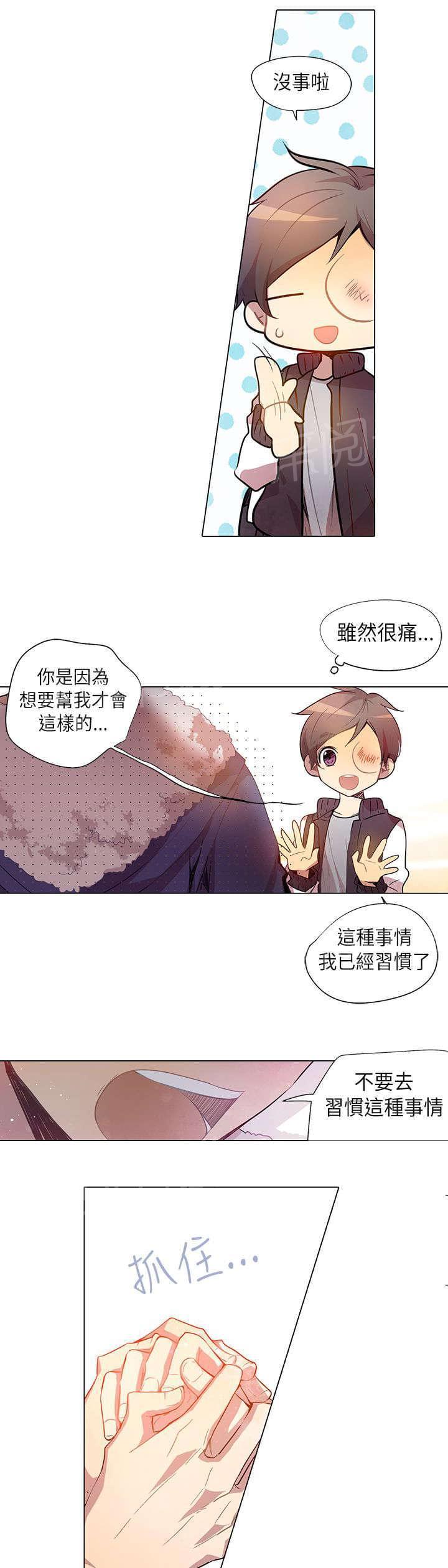 第6话10