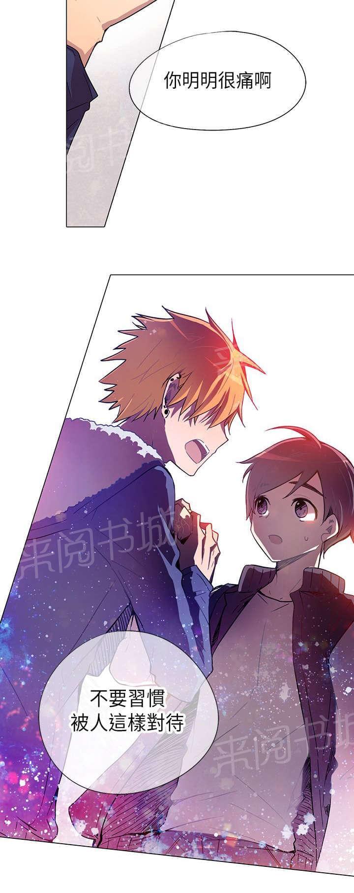 第6话11