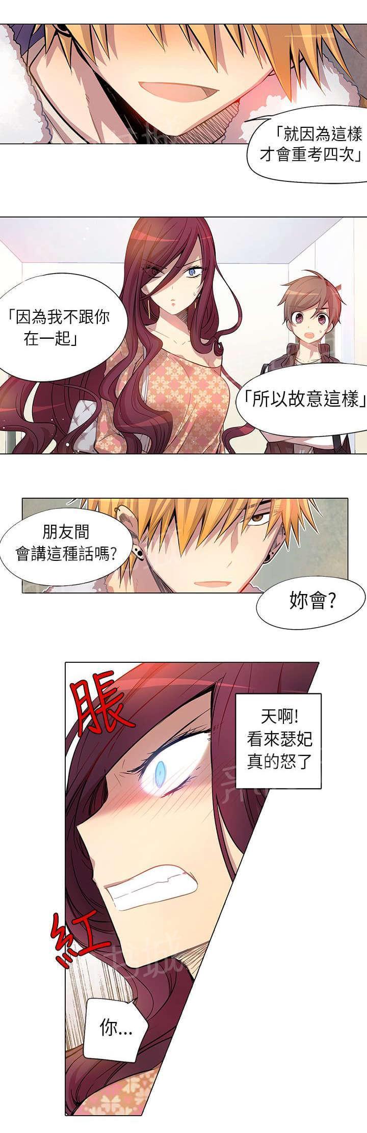 第6话4