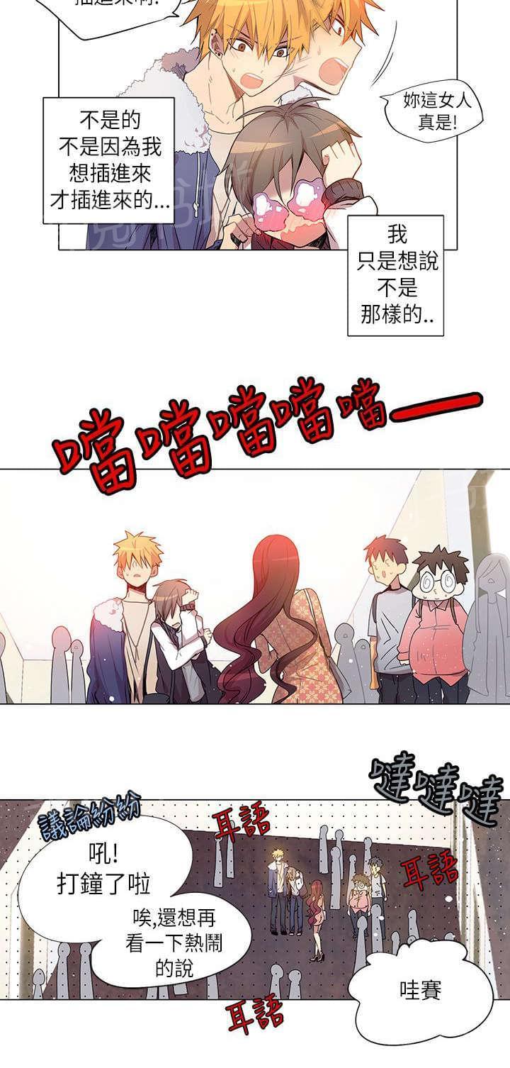 第6话7