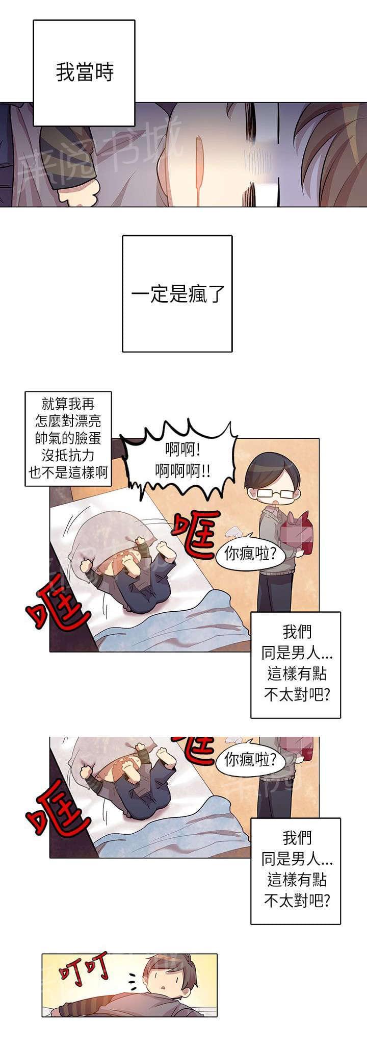 第7话0