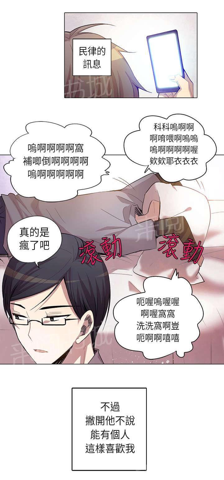 第7话1