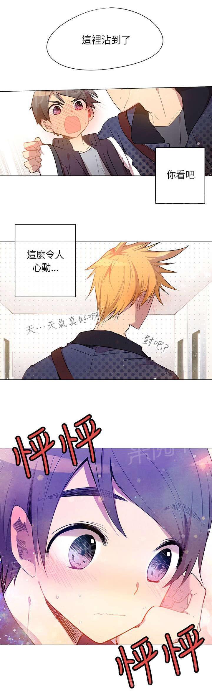 第7话18