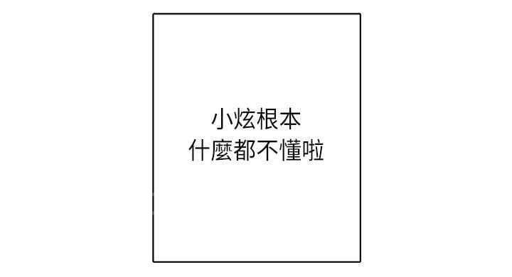 第7话19