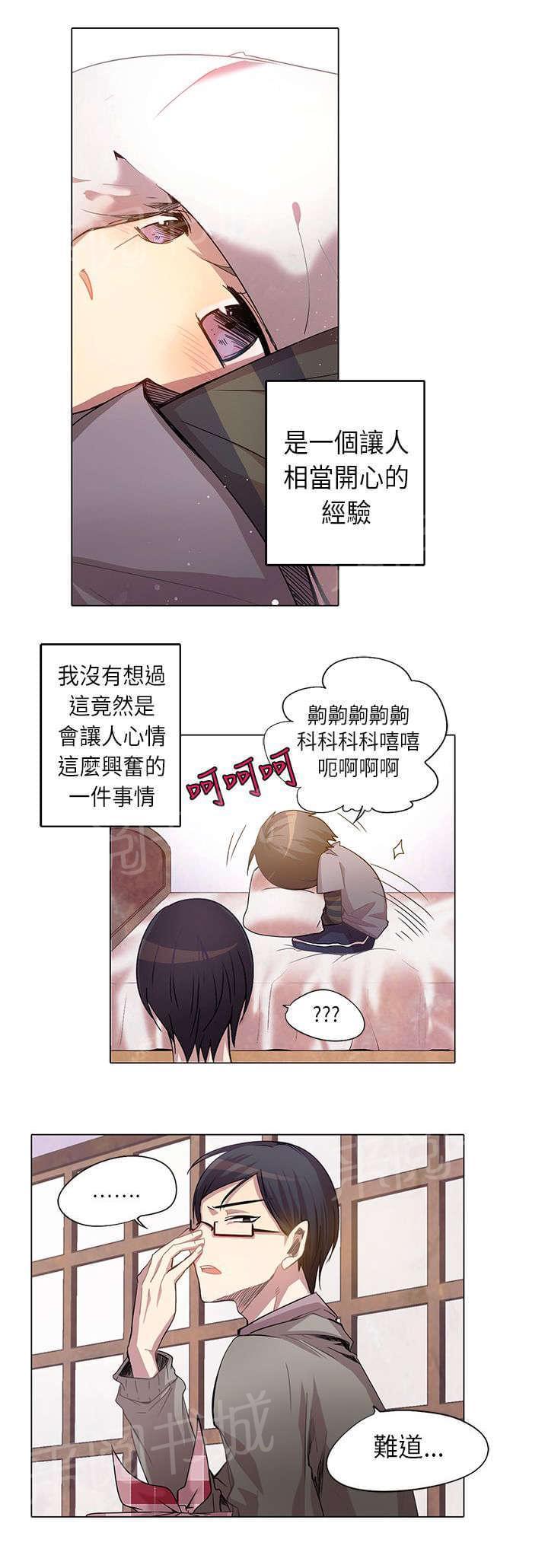 第7话2