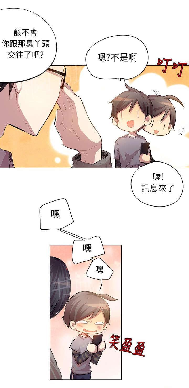 第7话3