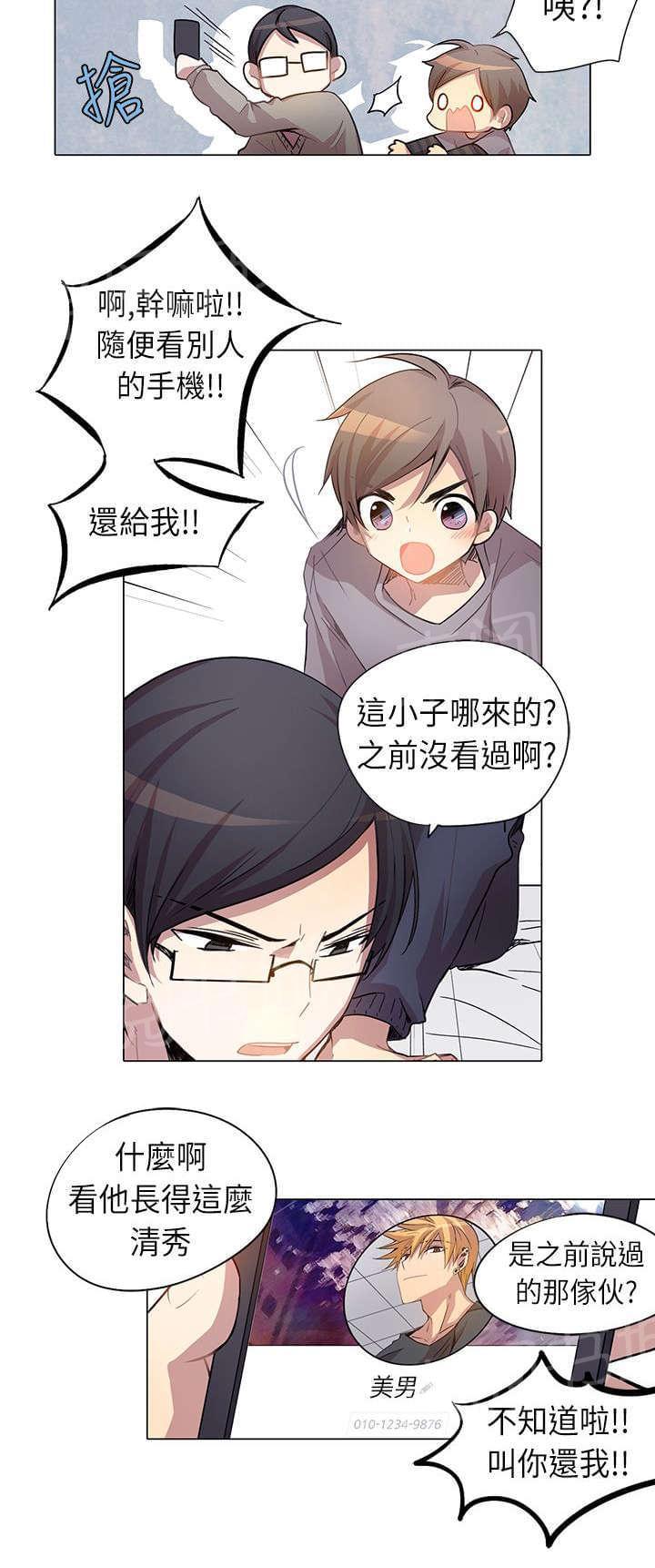 第7话5