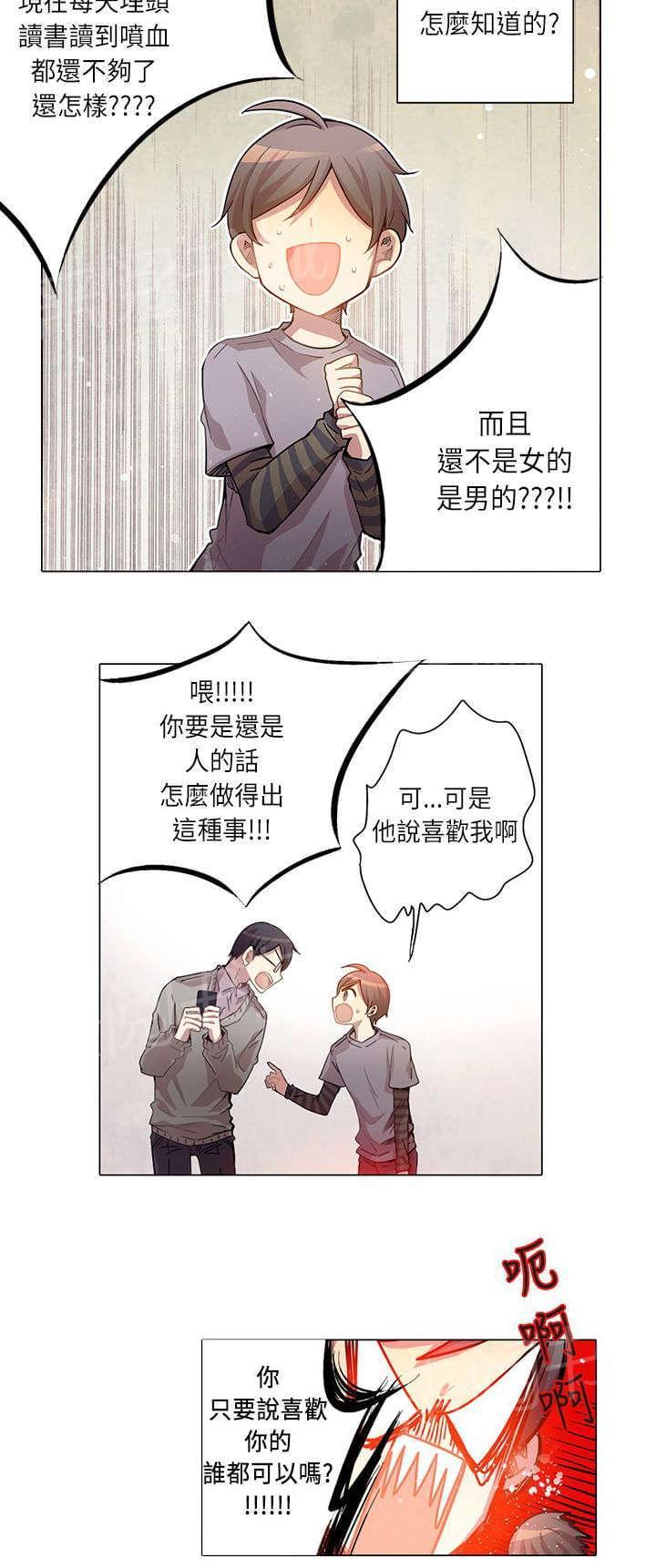 第7话7
